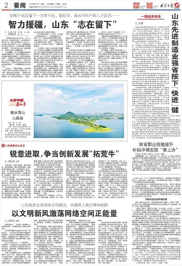 微信图片_20220907154311.jpg