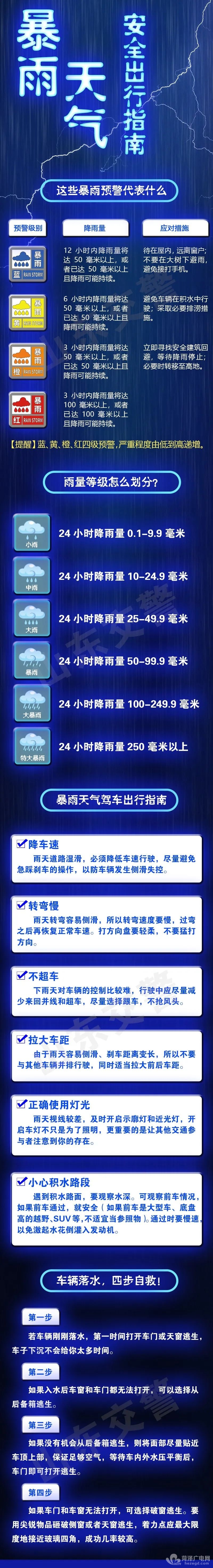 微信图片_20220915162811.jpg
