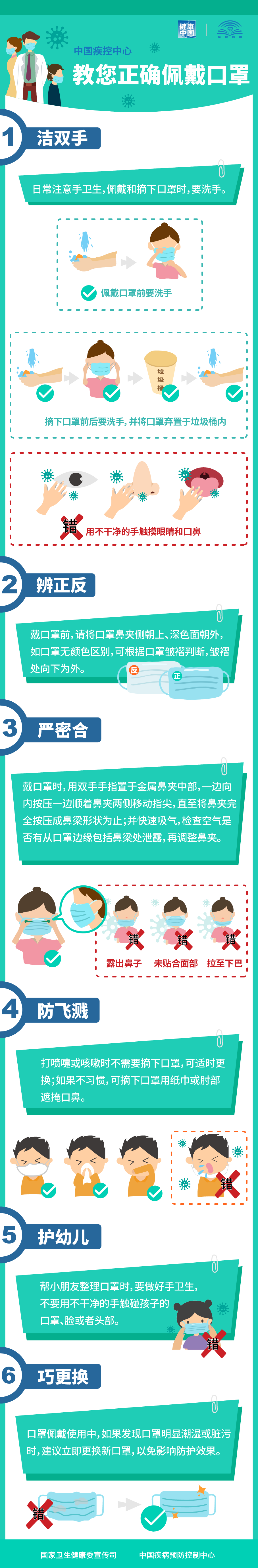 微信图片_20221113122832.png