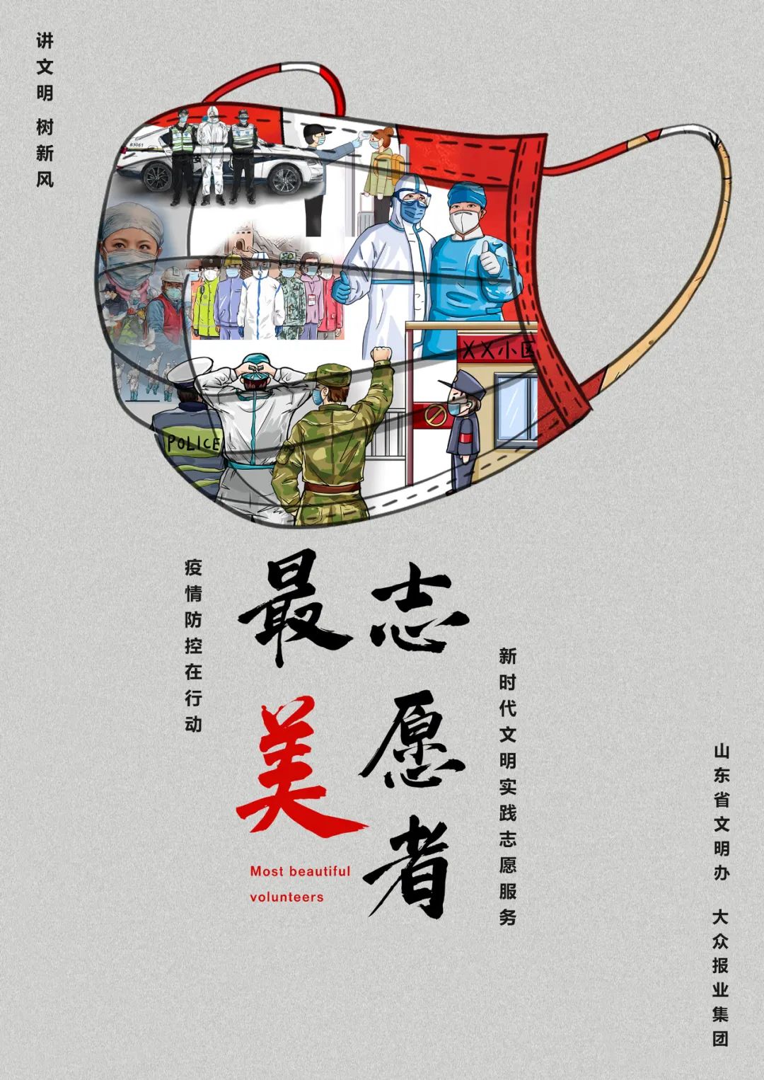 微信图片_20221124143930.jpg