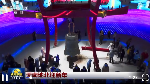 微信截图_20230103170115.png