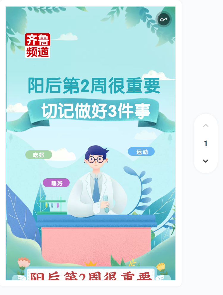 微信截图_20230107163007.png