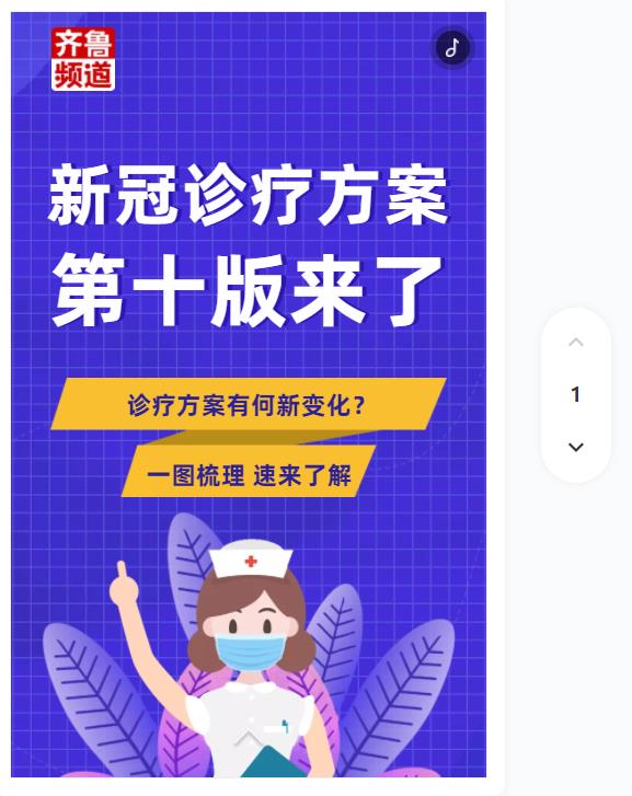 微信截图_20230109094644.jpg