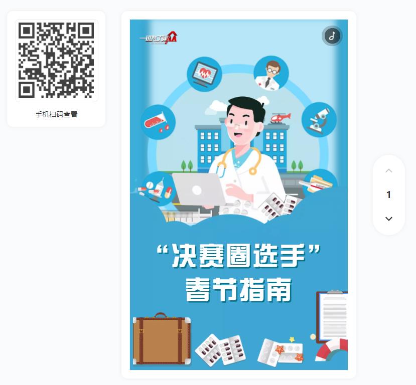 微信截图_20230111103958.jpg