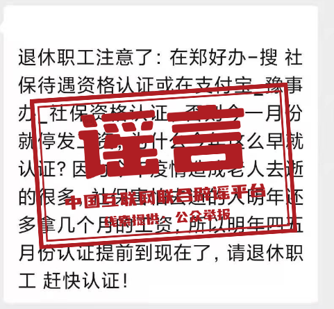 微信图片_20230112091235.png