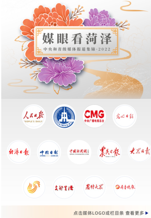 微信截图_20230122104230.png