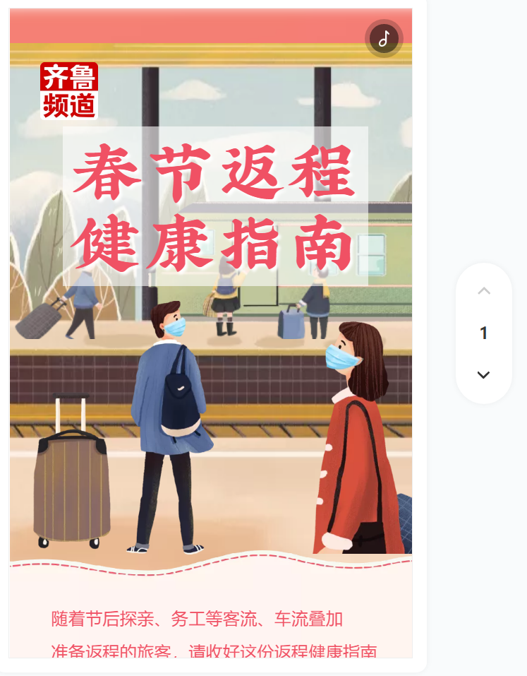 微信截图_20230127111051.png