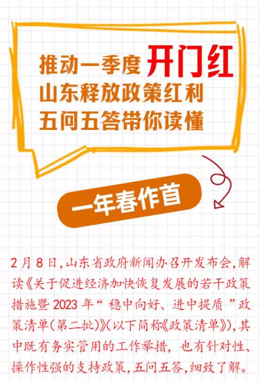 微信截图_20230209142724.jpg