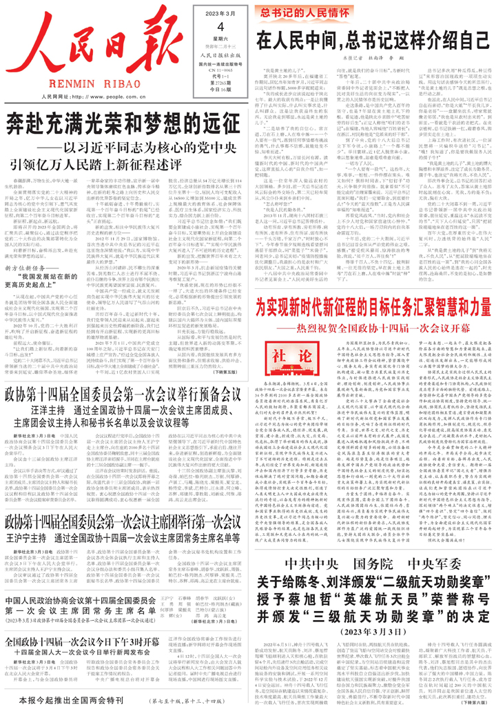 微信图片_20230304134903.jpg