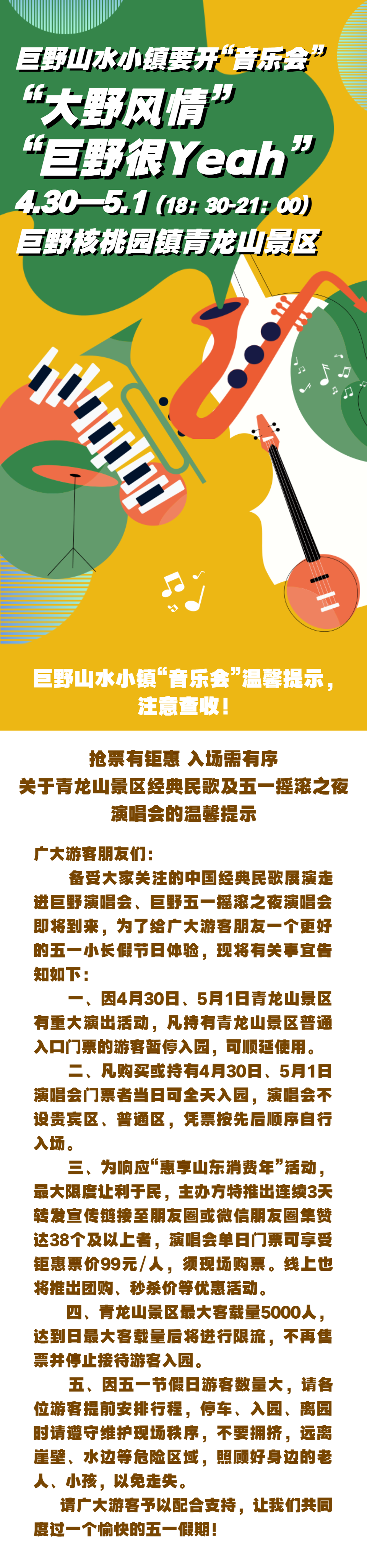 微信图片_20230428201228.png