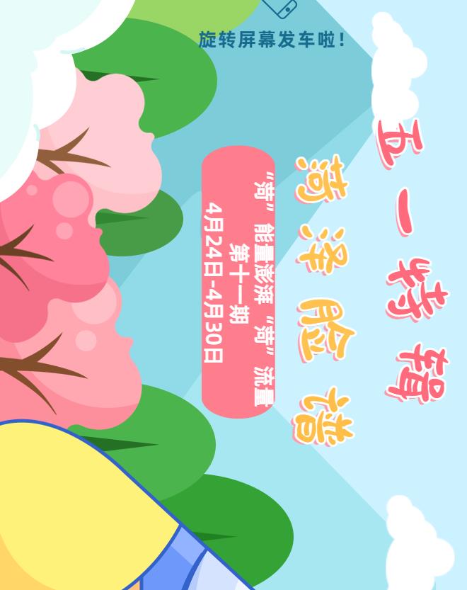 微信截图_20230503150424.jpg