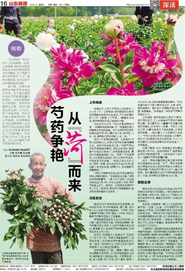 微信截图_20230505155454.jpg