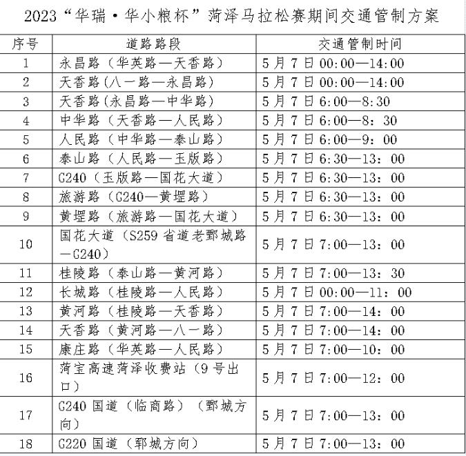 微信截图_20230505161156.jpg