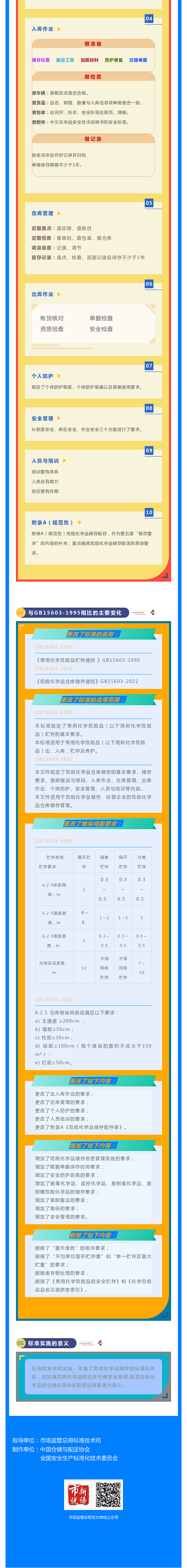 640 (1).png