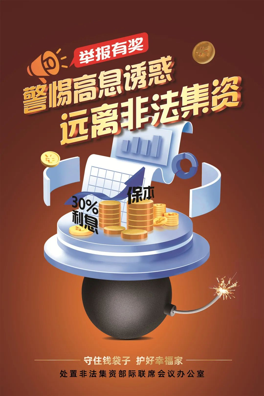 微信图片_20230616103926.png