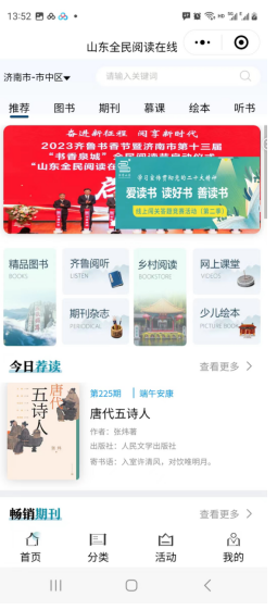 微信截图_20230620090608.png
