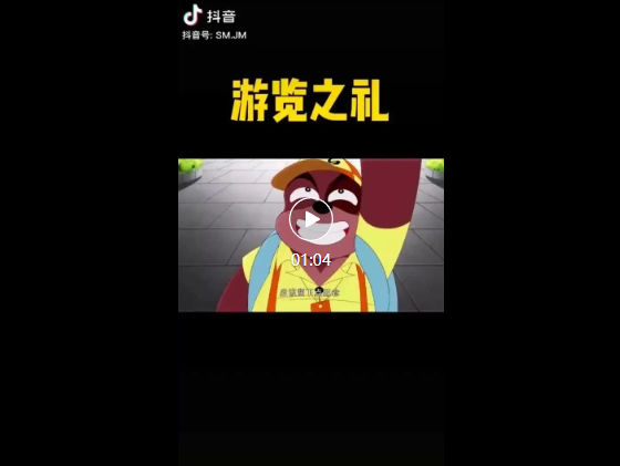 微信截图_20230622112926.png