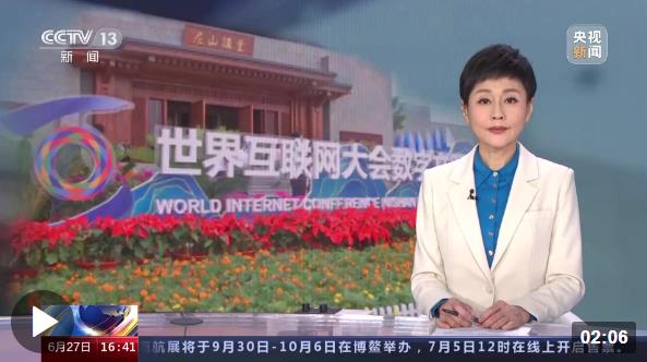 微信截图_20230628165007.jpg
