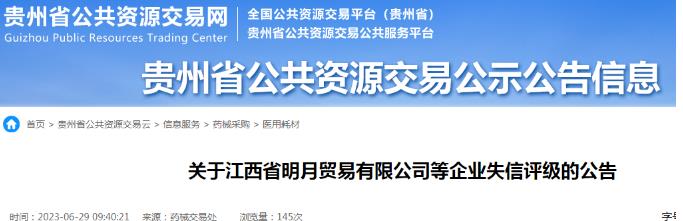 微信截图_20230720152037.jpg