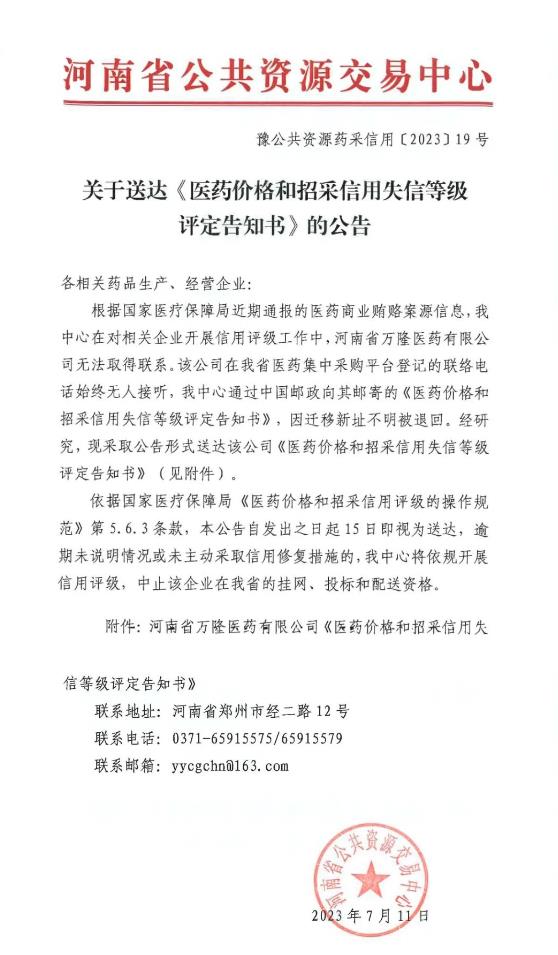 微信截图_20230720152200.jpg