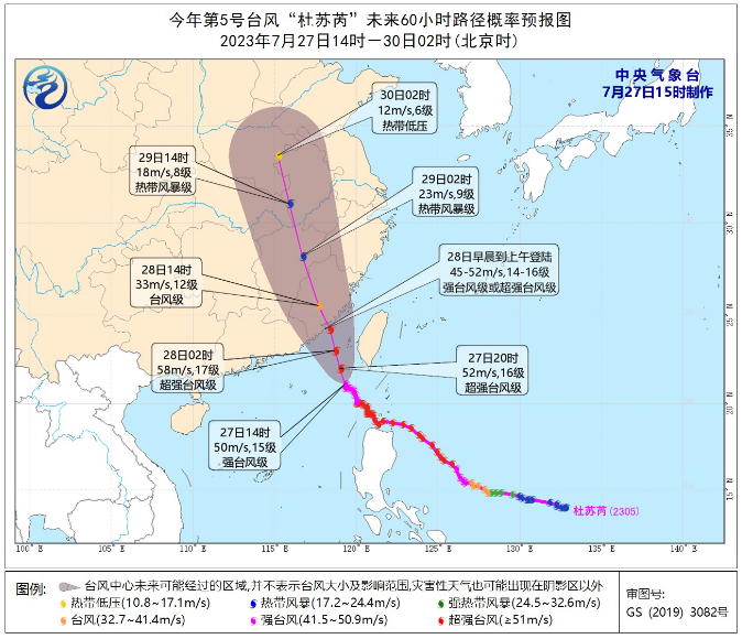 微信截图_20230727162428.png