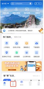 微信截图_20230803143858.jpg