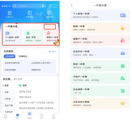 微信截图_20230803143958.jpg