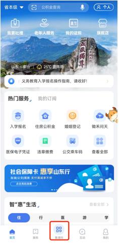 微信截图_20230803144402.jpg