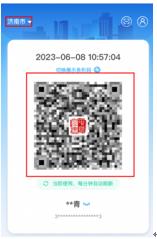 微信截图_20230803144417.jpg