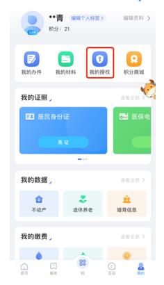 微信截图_20230803144905.jpg
