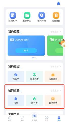微信截图_20230803145649.jpg