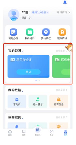 微信截图_20230803145716.jpg