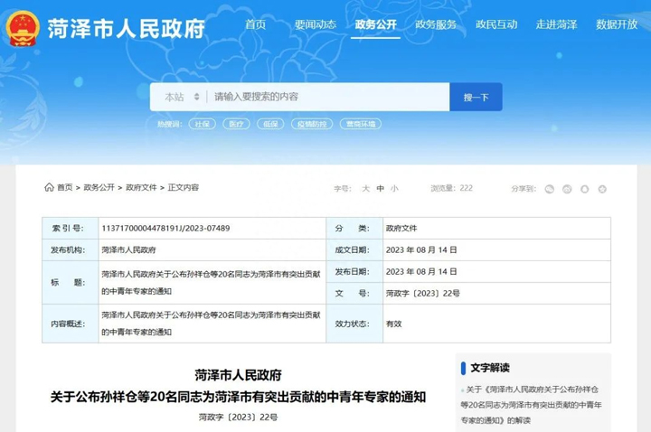 aebfe1e907994586b598e70ba5a5ab41_tplv-tt-origin-asy1_5aS05p2hQOiPj-azveW5v-eUtee9kQ==.jpg
