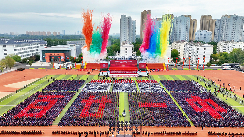 微信图片_20231003114210.jpg 微信图片_20231003114210.jpg