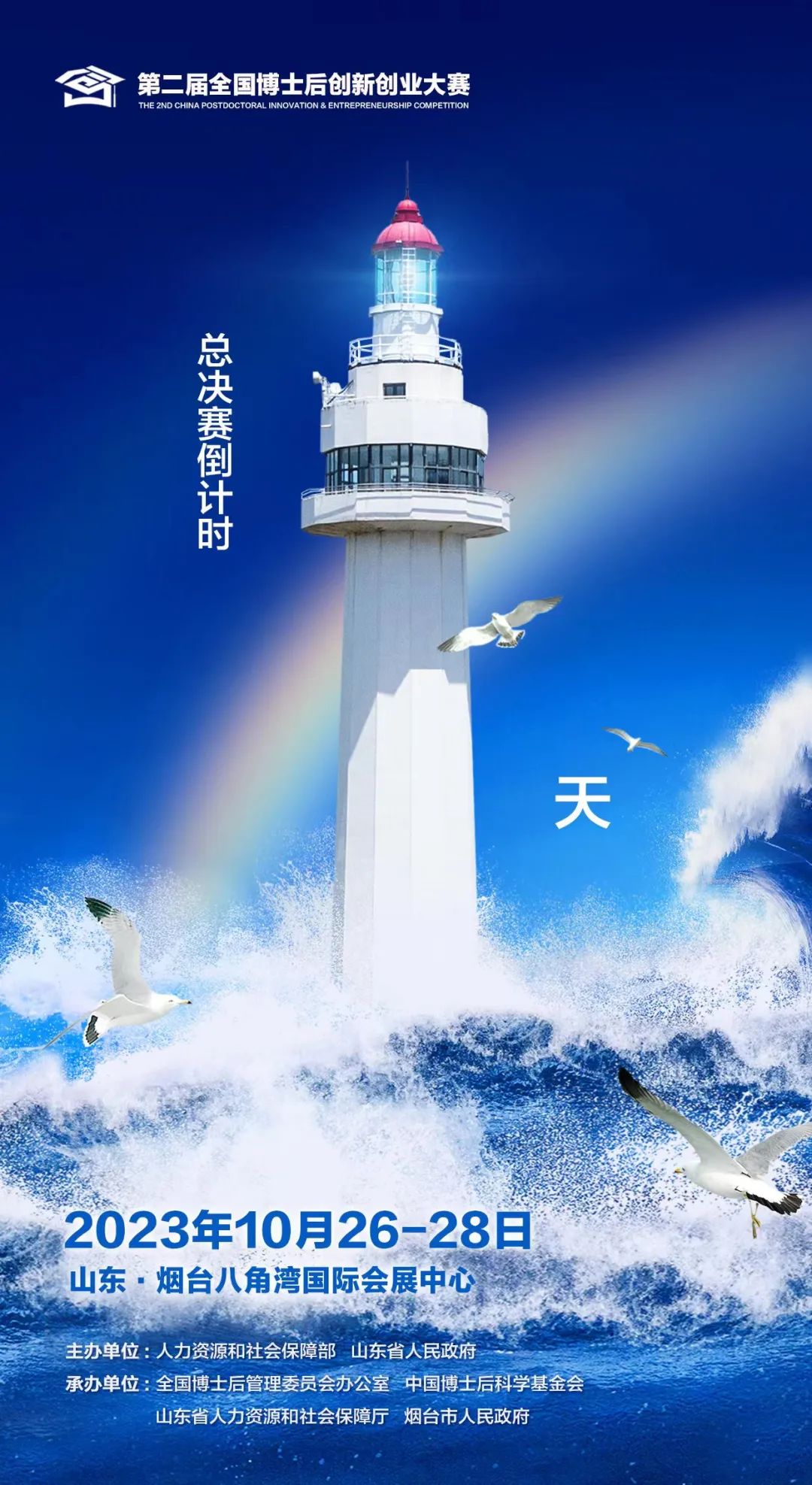 mmexport553fa6b6c0c04643b41a89d6bea0faf1_1698230449432.png