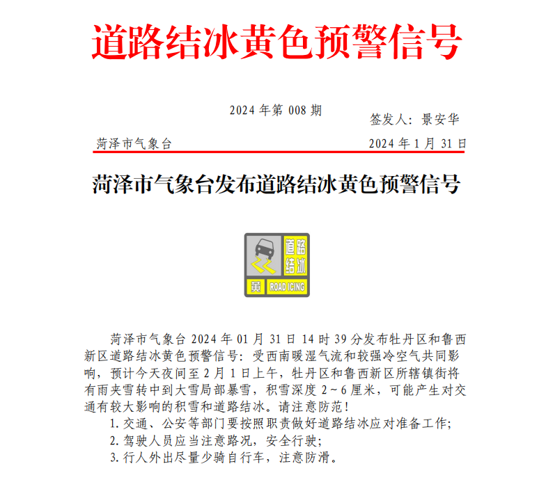 微信图片_20240131150524.png
