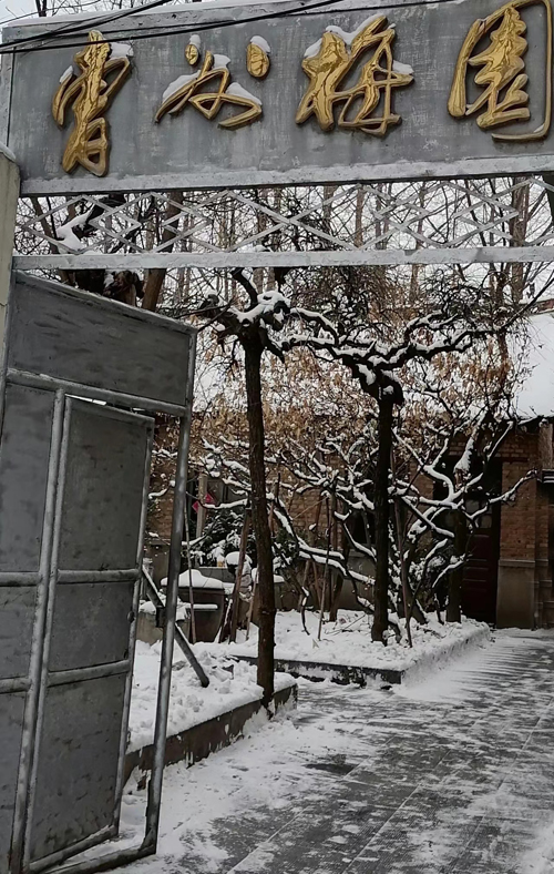 微信图片_20240203081818.jpg