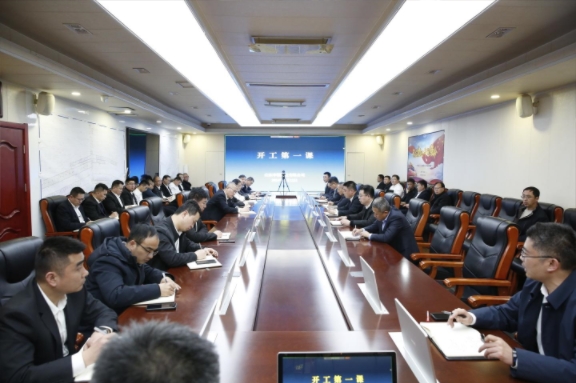 图一:开工“第一课”.JPG