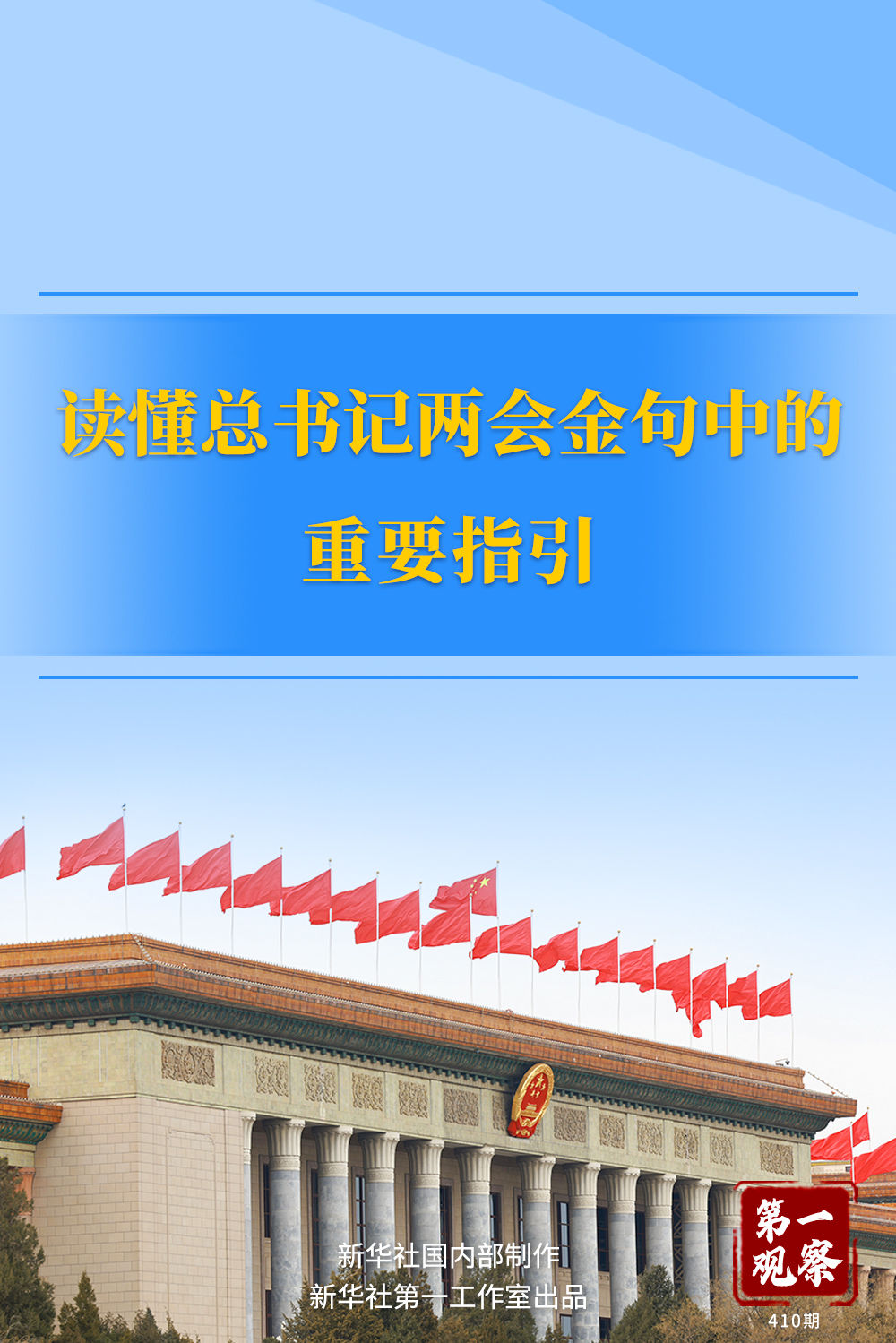 mmexport8164533282b5c5fbe8ffb715c0457f5d_1710066816307.jpeg