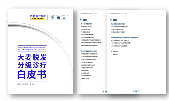 mmexport3d6bb2947dd7f304260c40715801e4fd_1711279895665.png