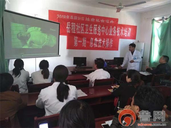 岳程街道党建“红色品牌”创建工作之六