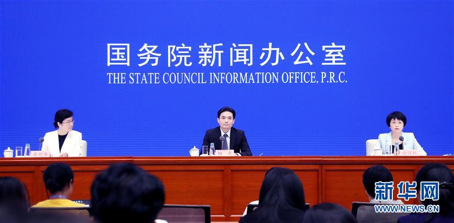 国务院港澳办：已到维护“一国两制”原则底线和香港繁荣稳定重要关头