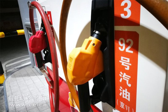 国庆节后国内油价或迎