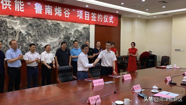 引进“鲁南烯谷”项目   菏泽高新区将打造石墨烯家电研发生产基地