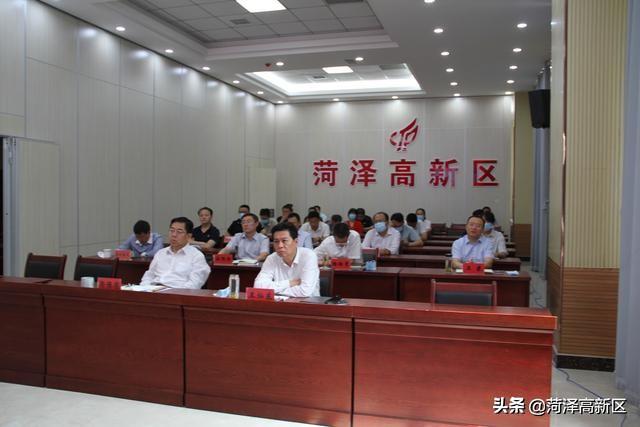 第二届儒商大会开幕，菏泽高新区招商引资上“云”加速