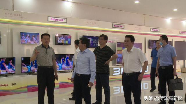 杨家华一行到菏泽高新区考察