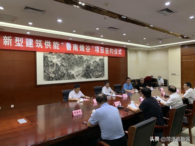 引进“鲁南烯谷”项目   菏泽高新区将打造石墨烯家电研发生产基地