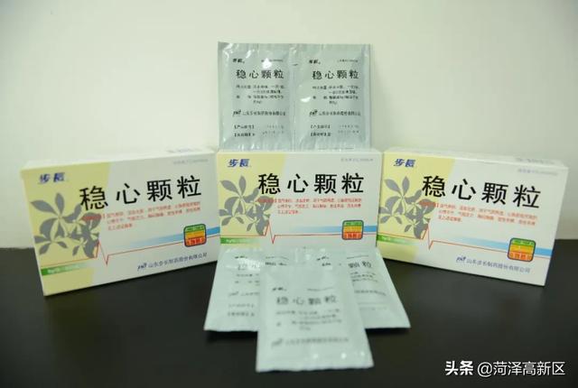 点赞！菏泽高新区两种产品列入省级创新目录，山东步长入选2020年山东民营企业100强