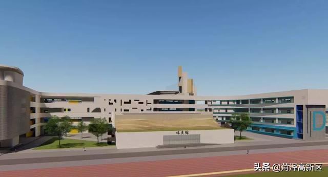 菏泽高新区实验小学即将建成投用——投资1.5亿元，面向社会引进人才30名，7月22日起开始报名
