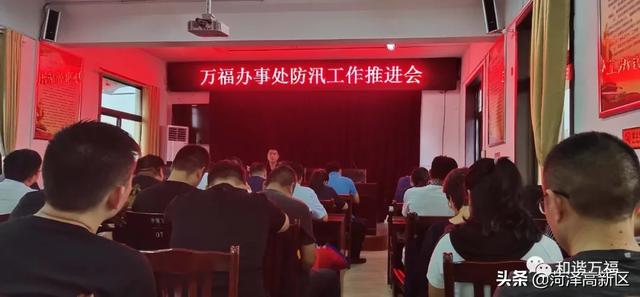 【万福党建】红旗高扬，奋战在一线的菏泽高新区万福机关党员